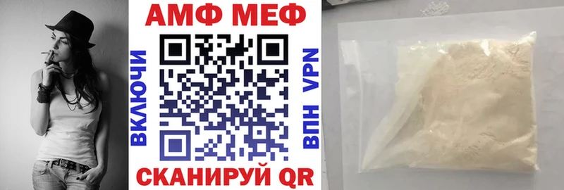 мориарти официальный сайт  Псков  Amphetamine 97% 