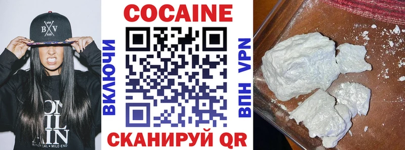 COCAIN Эквадор  сколько стоит  блэк спрут маркетплейс  Псков 