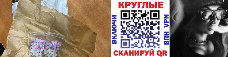 Ecstasy louis Vuitton  Псков 