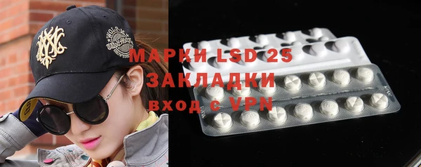 ешки Гусиноозёрск
