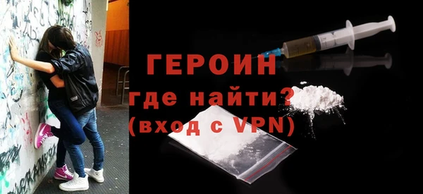 гашик Гусь-Хрустальный