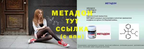 ешки Гусиноозёрск