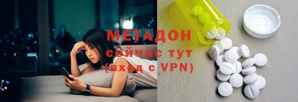 ешки Гусиноозёрск