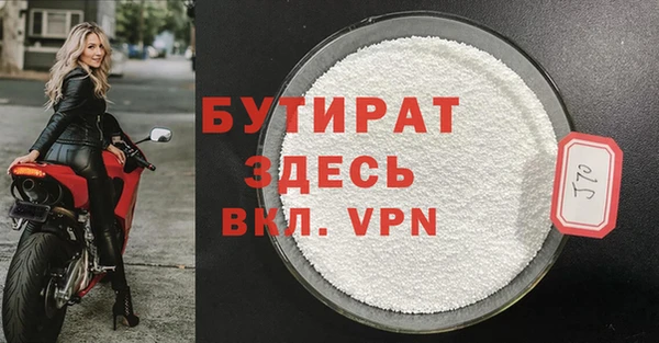ГАЛЛЮЦИНОГЕННЫЕ ГРИБЫ Дедовск