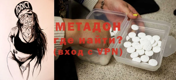 ешки Гусиноозёрск