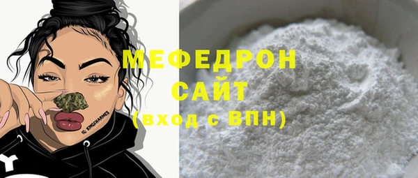 бошки Дегтярск