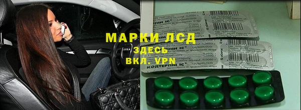 ешки Гусиноозёрск