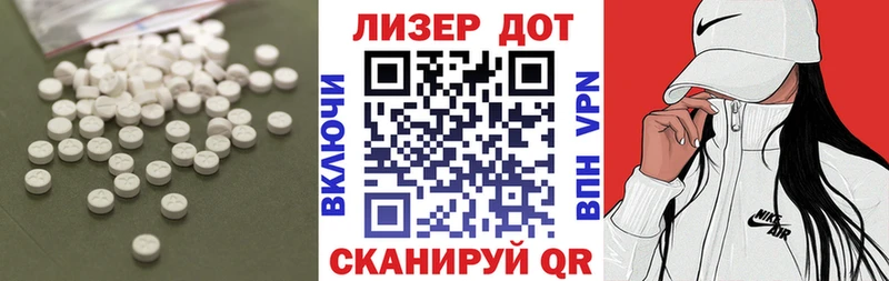 ЛСД экстази ecstasy  где найти наркотики  Псков 