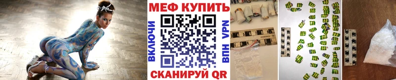кракен как войти  Псков  Мефедрон 4 MMC 
