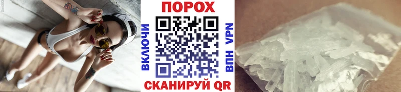 хочу наркоту Псков Метамфетамин мет